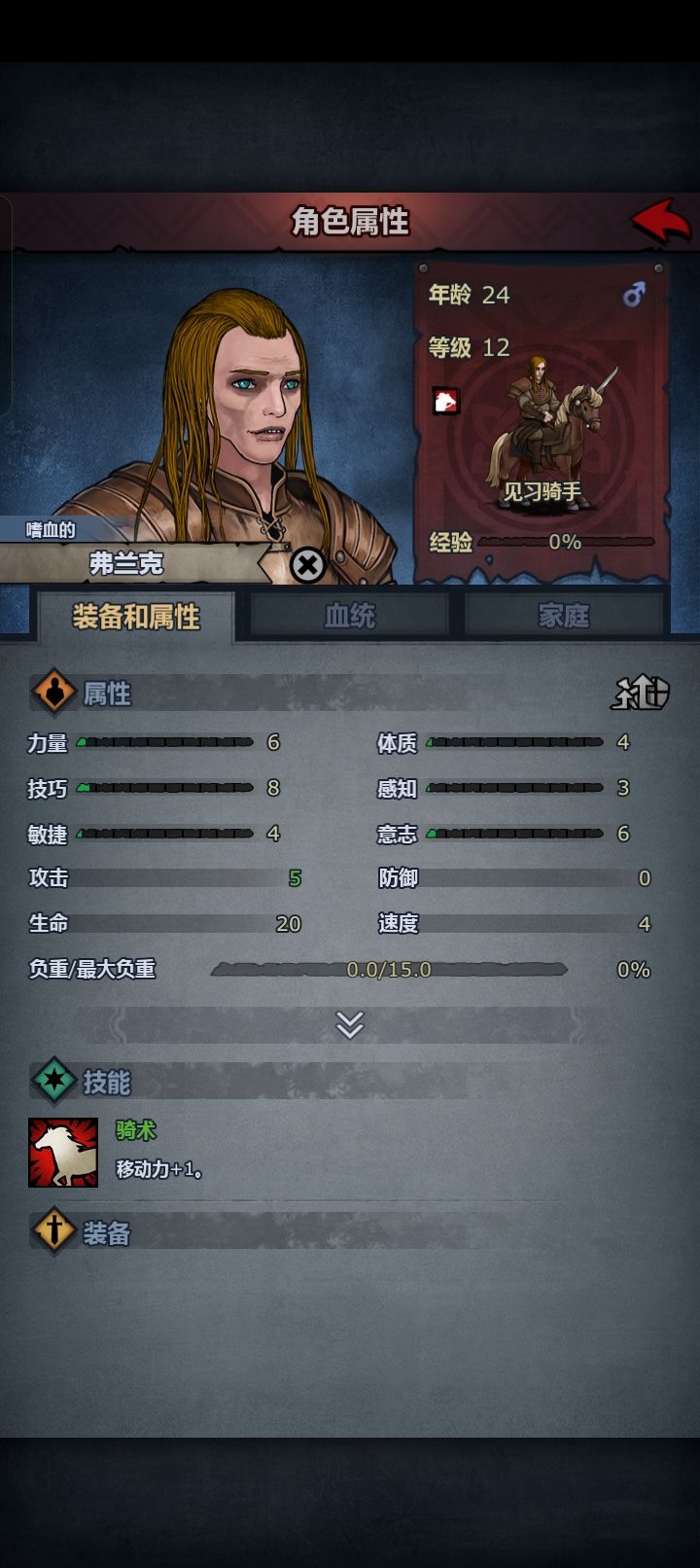 无奖竞猜截图