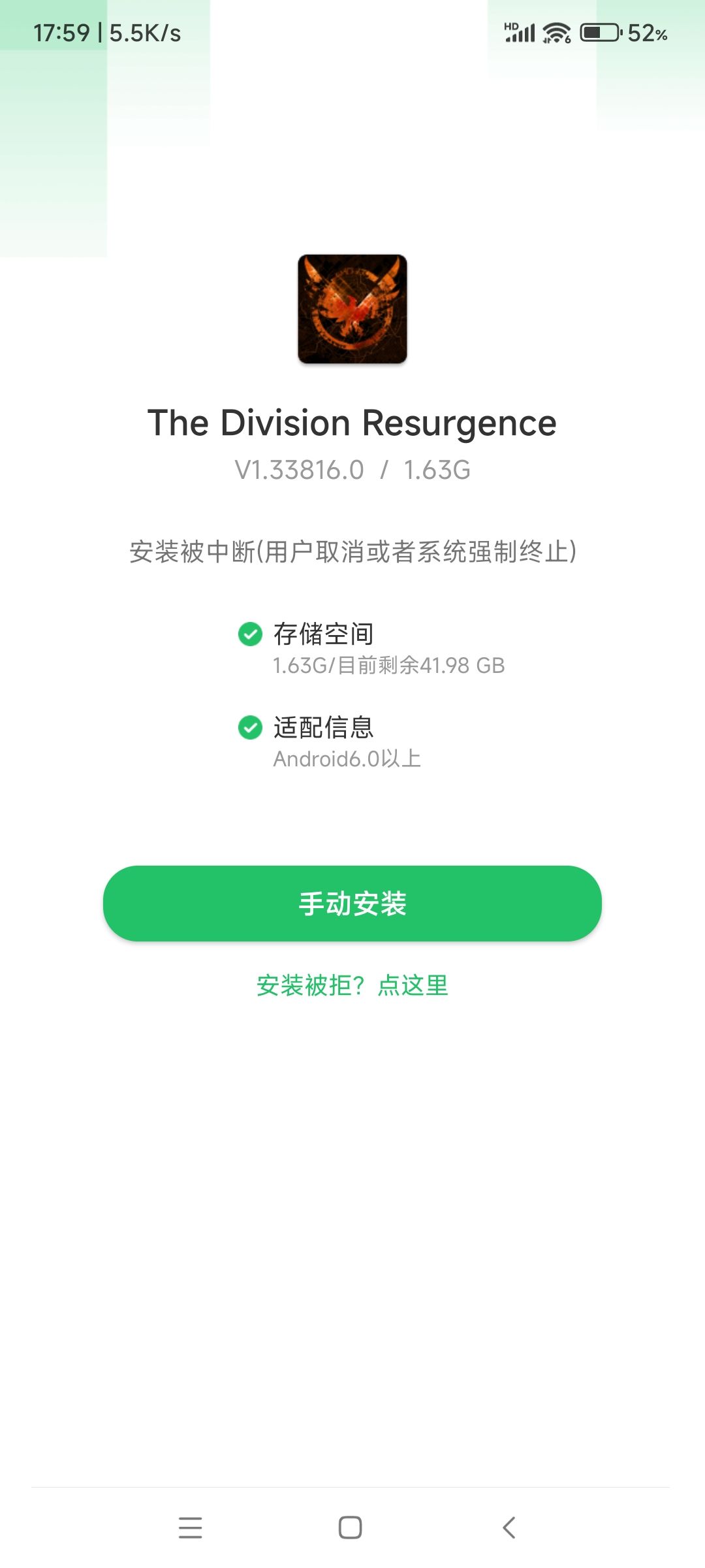 隔壁国际服手机上线了,但他这个不敢弄啊 1