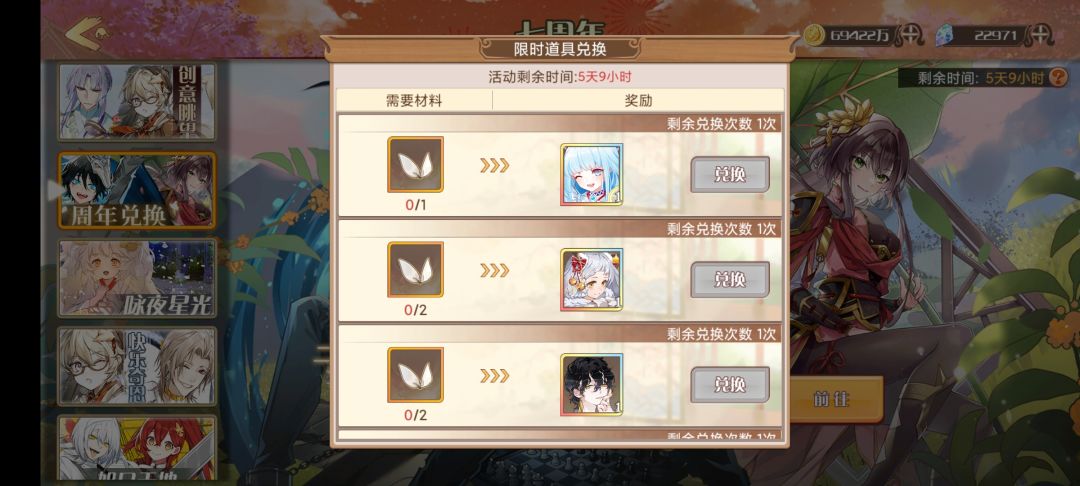 不知道春节的时候能不能再搞些便宜的直接卖 4
