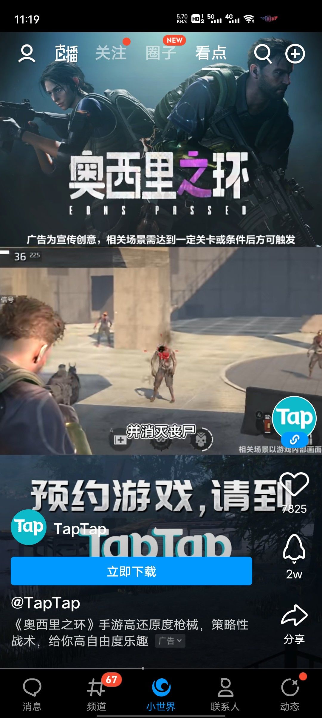 动态图片 1