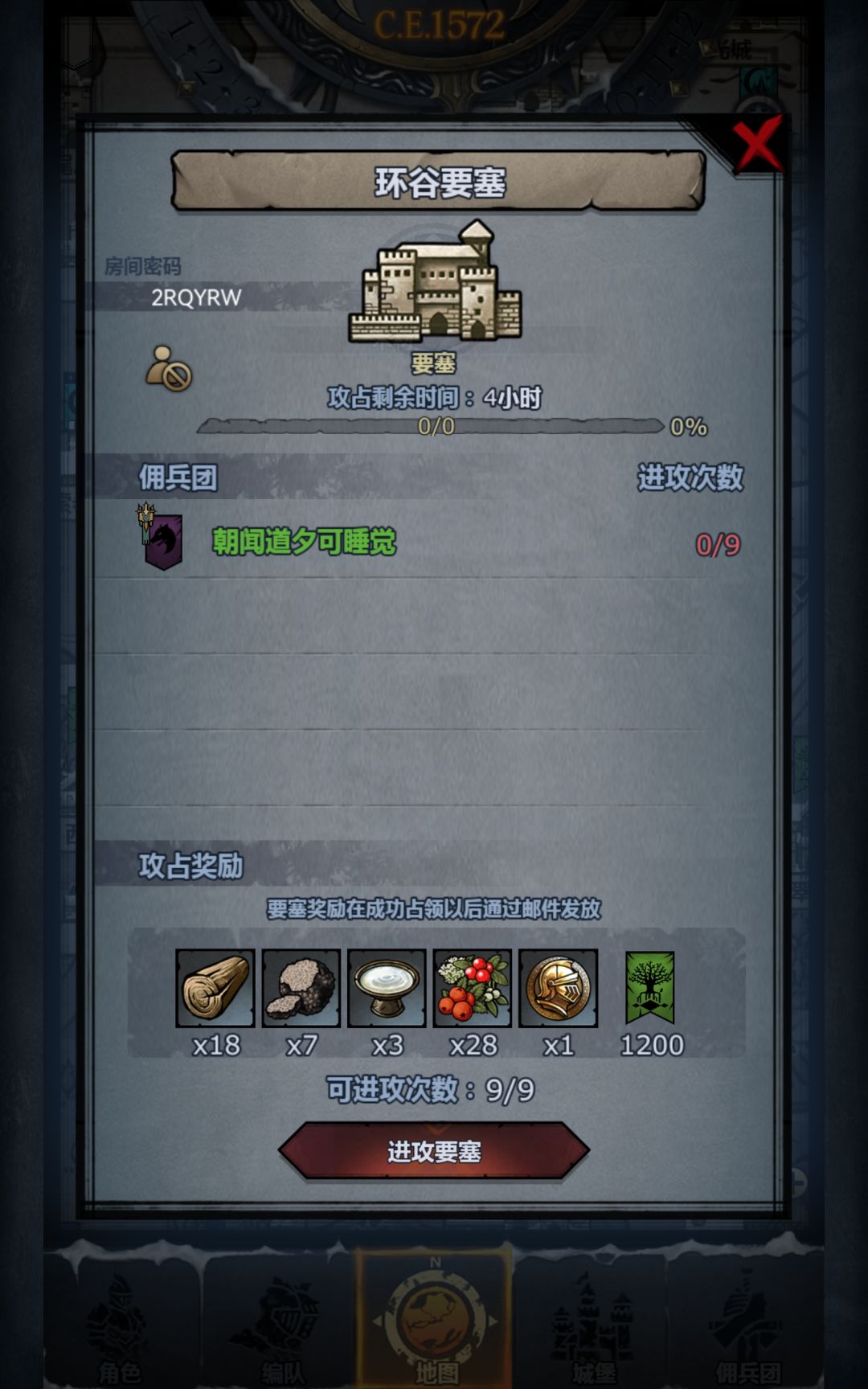 萌新三车半 1