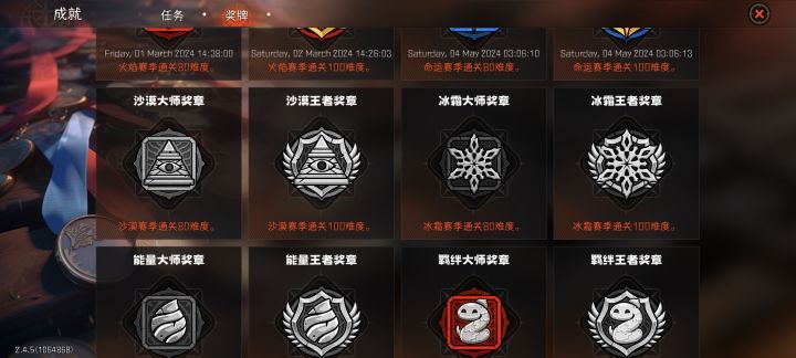 回坑了,推荐什么阵容好啊?截图
