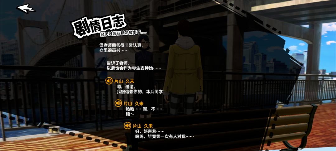 意料之中的剧情啊 2