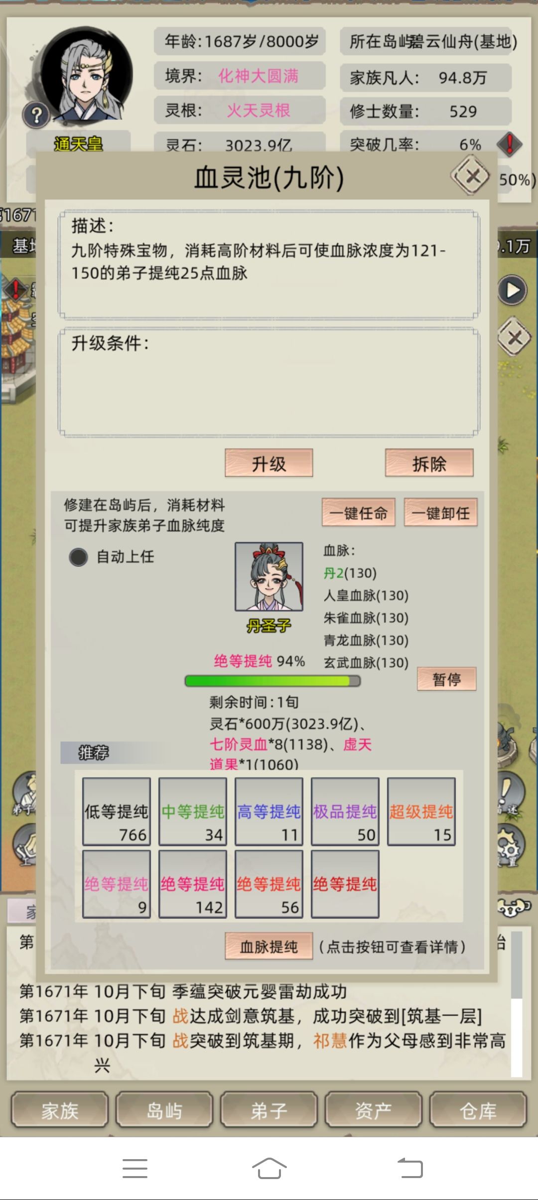 如图 1