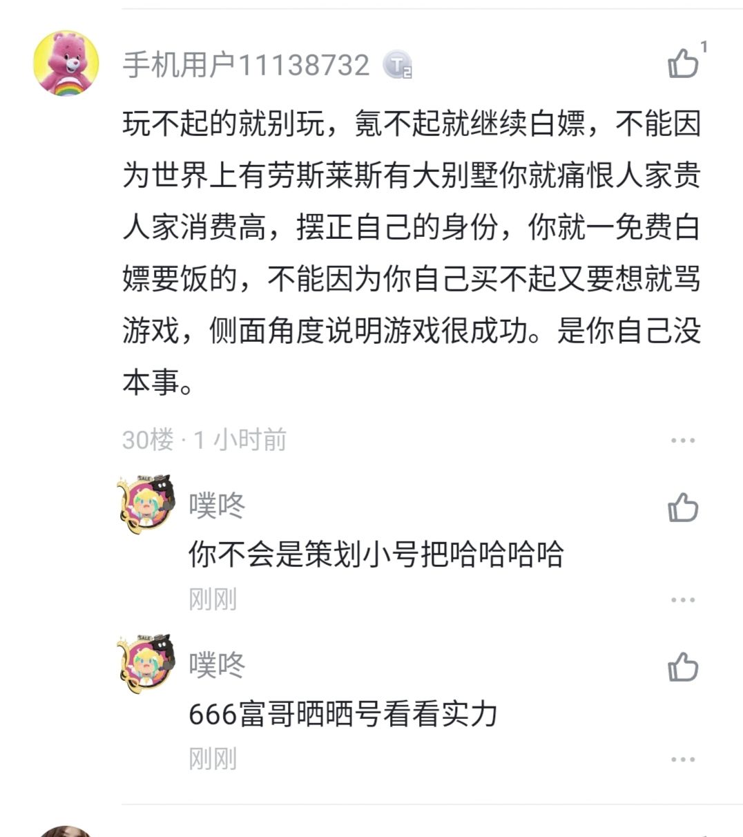 晒一个富哥,快让大伙看看实力 1