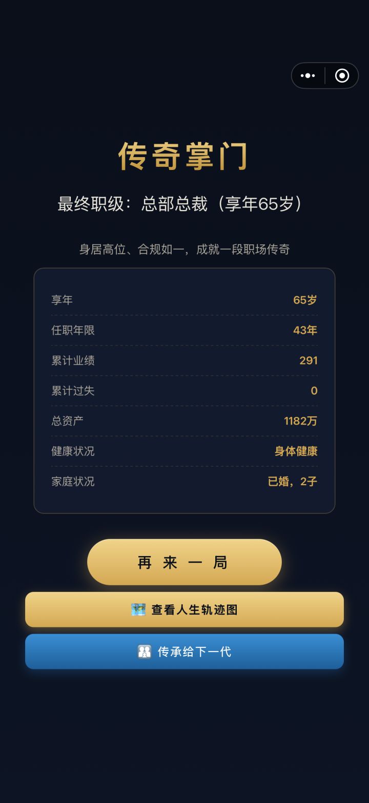 好像就上不去了截图