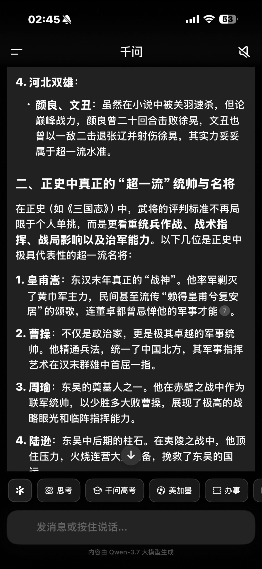 论游戏荒的痛苦与煎熬 2