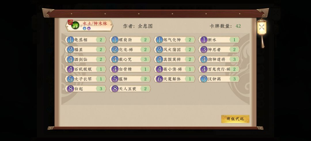 纪念下我的水土 2