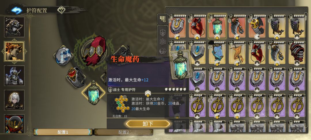 自用一套比较稳定的找20神智百战 6