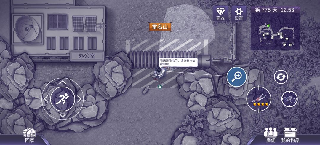 我这新变电站卡住了 1
