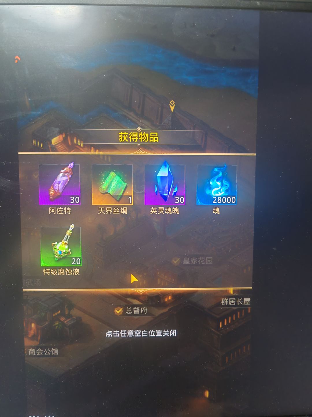 真难打 2