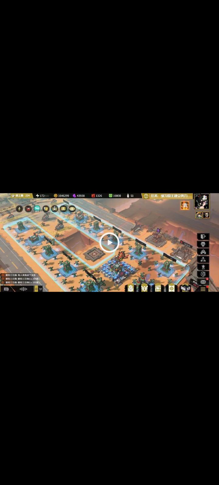 玩的再好，基建再硬又有什么用呢？截图