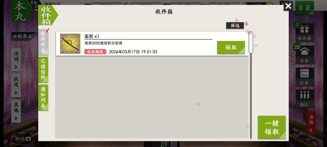 限锻保底令婶窒息 2