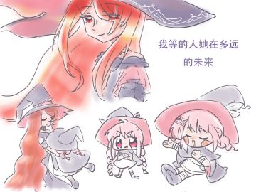 铃批请进来吃5张同人