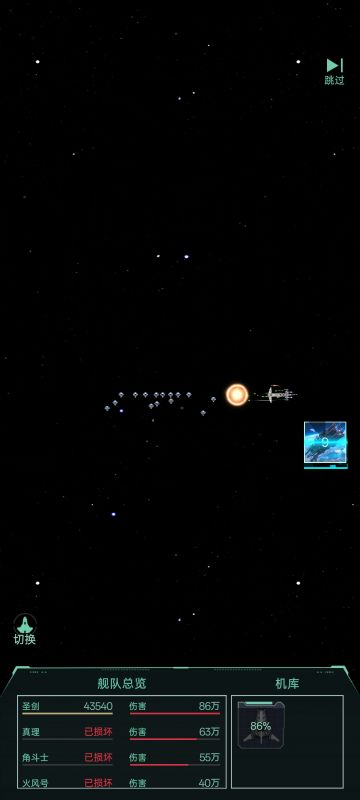 【游戏建议】一些“星际飞行”的建议和期望