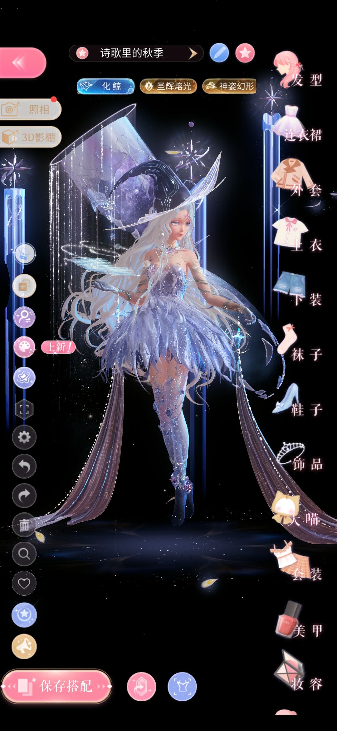小魔女 1