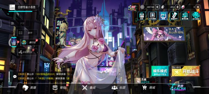 找个大冤种截图
