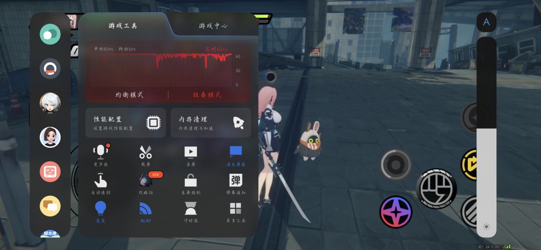 怎么这么卡 3