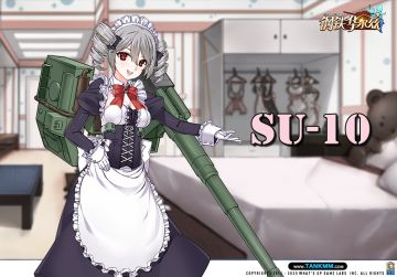 为了备战新的山汇地形，大女仆更换了新舞装——SU-10