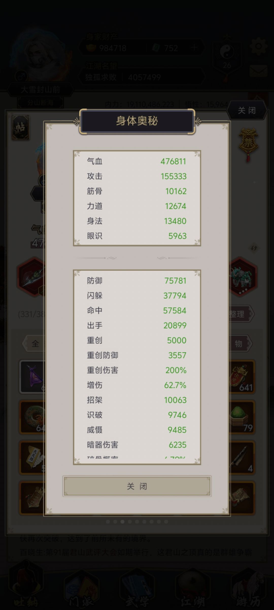 标记 1