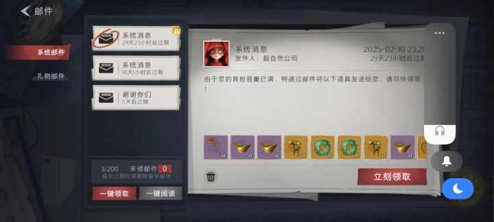 就两天没玩偷偷删仓库容量？截图