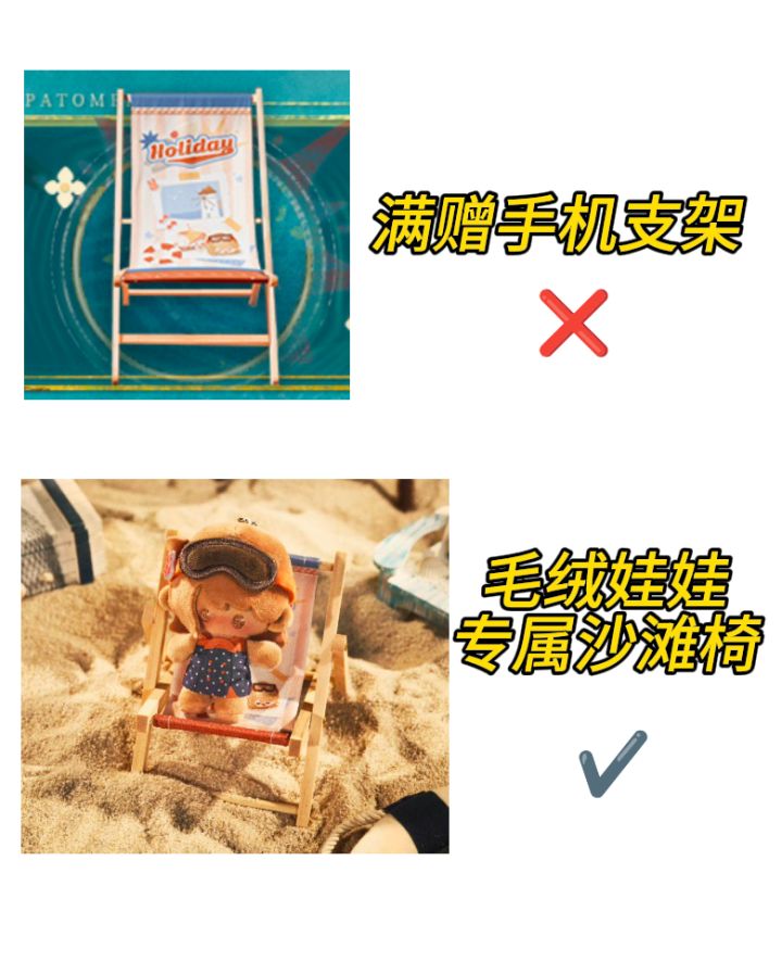 还能这样用截图