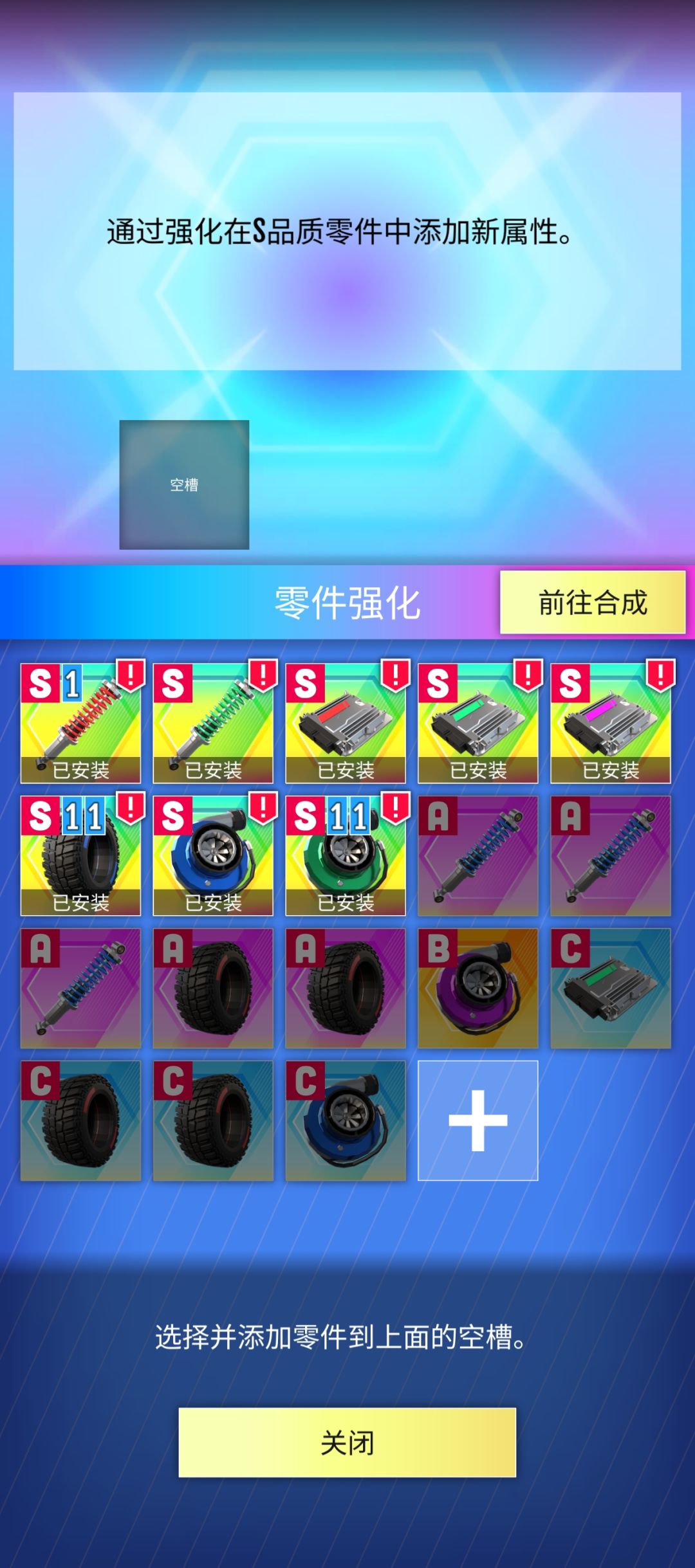 又不知道该怎么选了 1