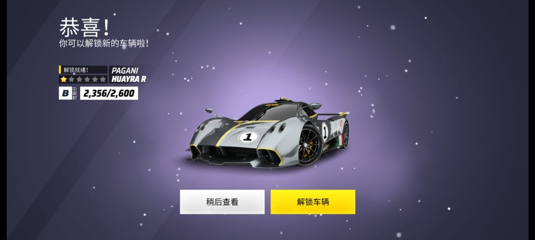 聚光灯毕业 3