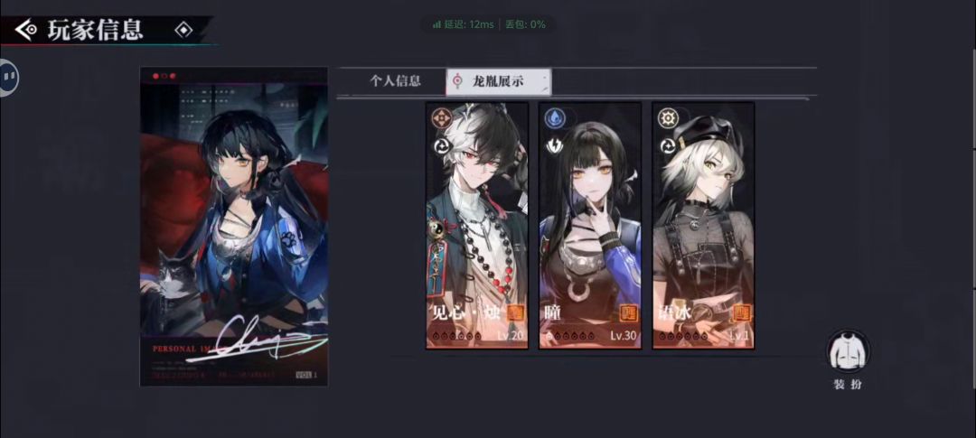 纪念 2