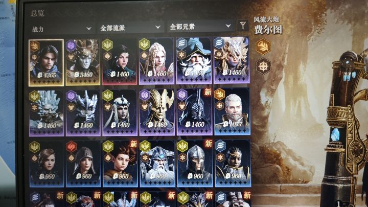 这样可以开始正常玩了吗?截图