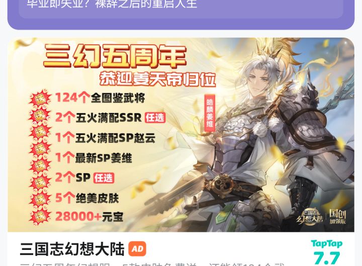 真的送图片里写的这些？截图