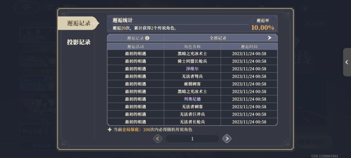 所以这两个有用吗?截图
