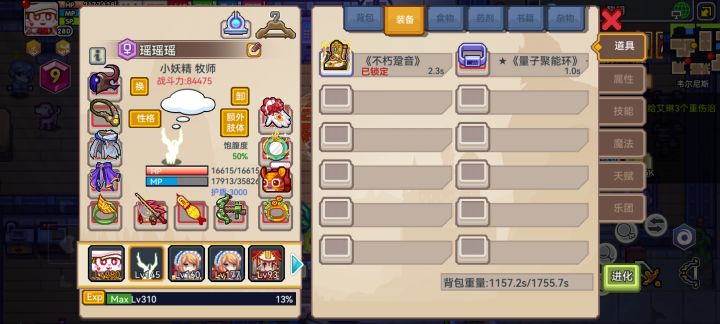 断断续续玩了有六七年了，核弹开局来的，图是饱腹数据，求来个佬帮我通过虚空拿个头盔，有偿[表情_开心][表情_开心][表情_开心][表情_流口水]截图