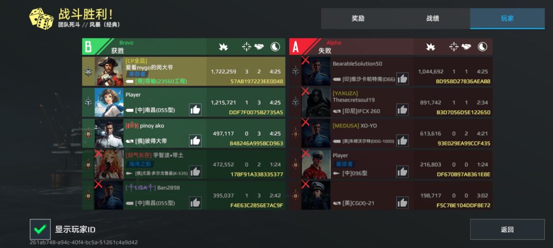 好久没打排位了 2
