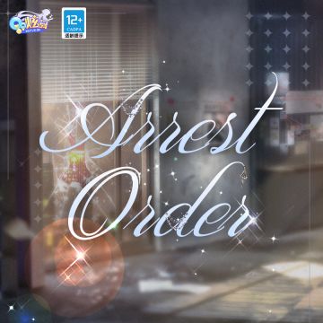 超凡预告 | 卸下伪装，爱上藏匿于黑暗深处的你