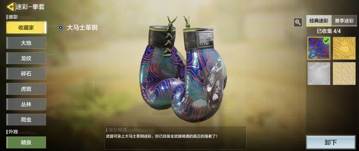 自己打的截图