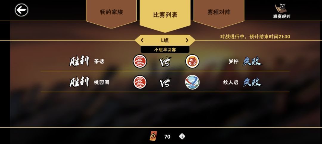 一区茶话招人,深渊国五,族战保32争16 1