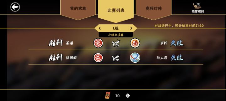 一区茶话招人,深渊国五,族战保32争16截图