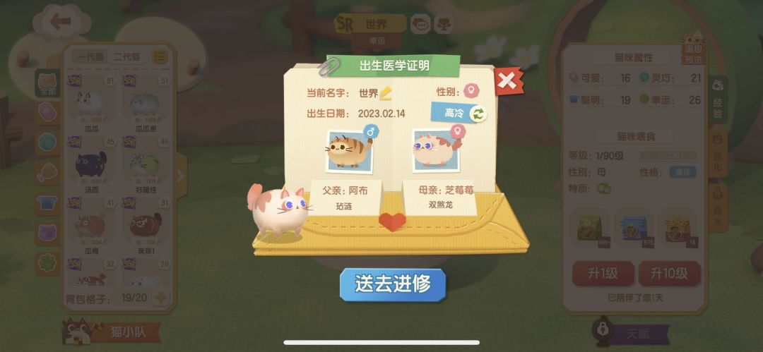动态图片 9