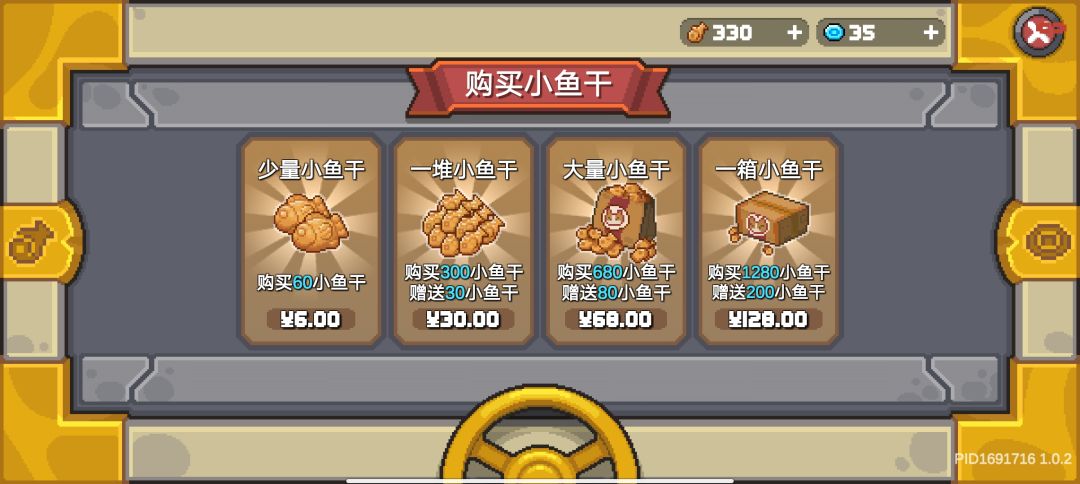 充值没到账怎么办？ 2