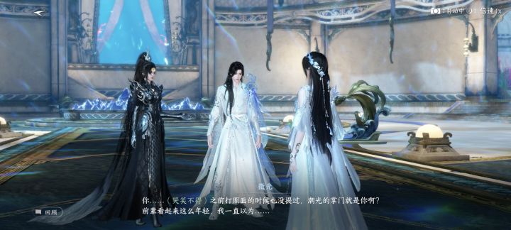 这剧情有点懵逼啊截图