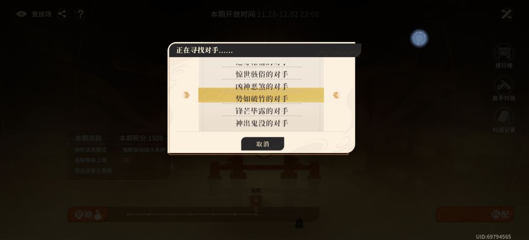 为什么pve竞技场一直匹配不到人 2