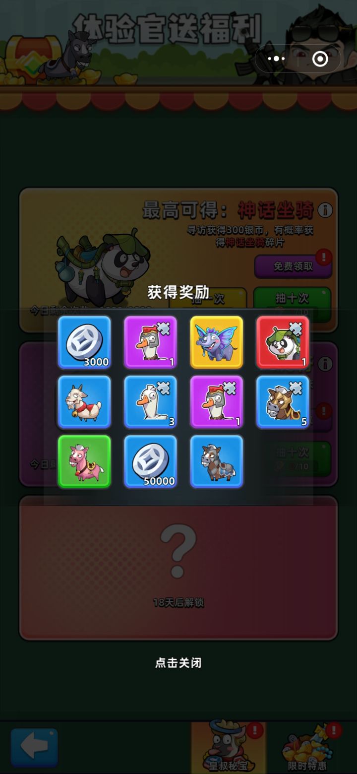 大佬们看下截图