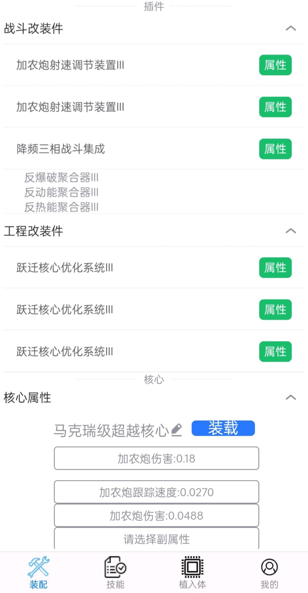 动态图片 3