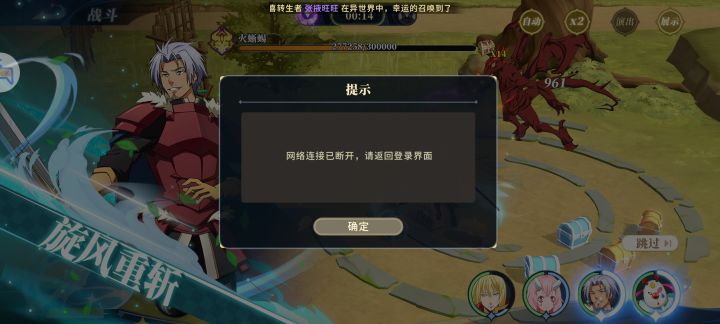 麻瓜给我多几秒钟呀截图