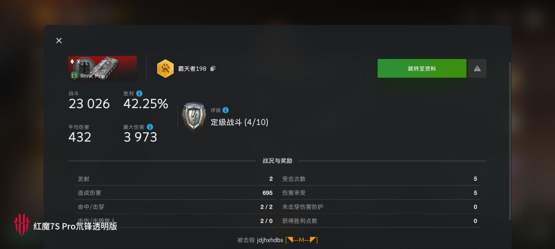 动态图片 15