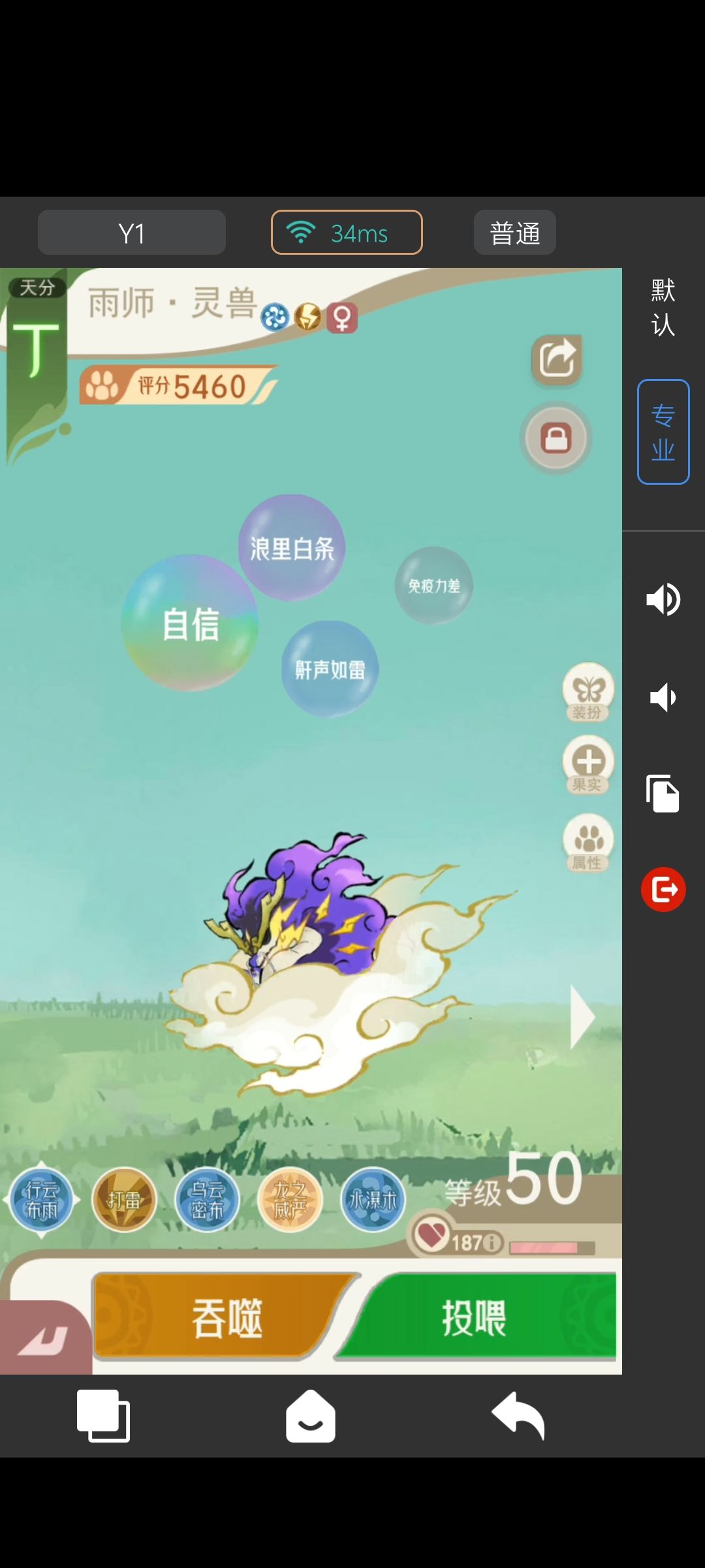 全部都没有什么用啊 3