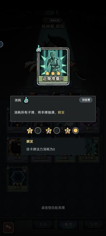 【白胡子猎人】猎人无限循环+易伤+诅咒骨血