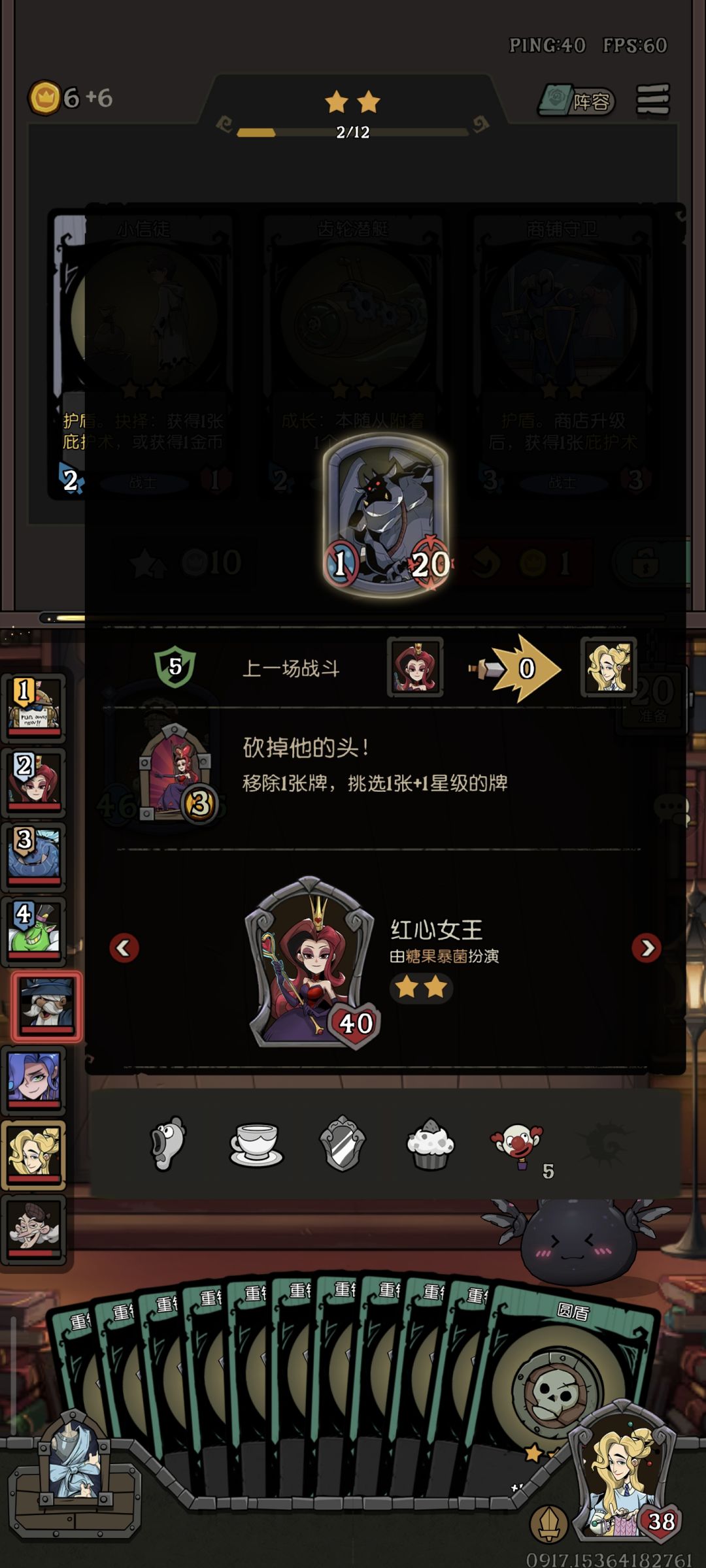 我勒个重锤啊 3