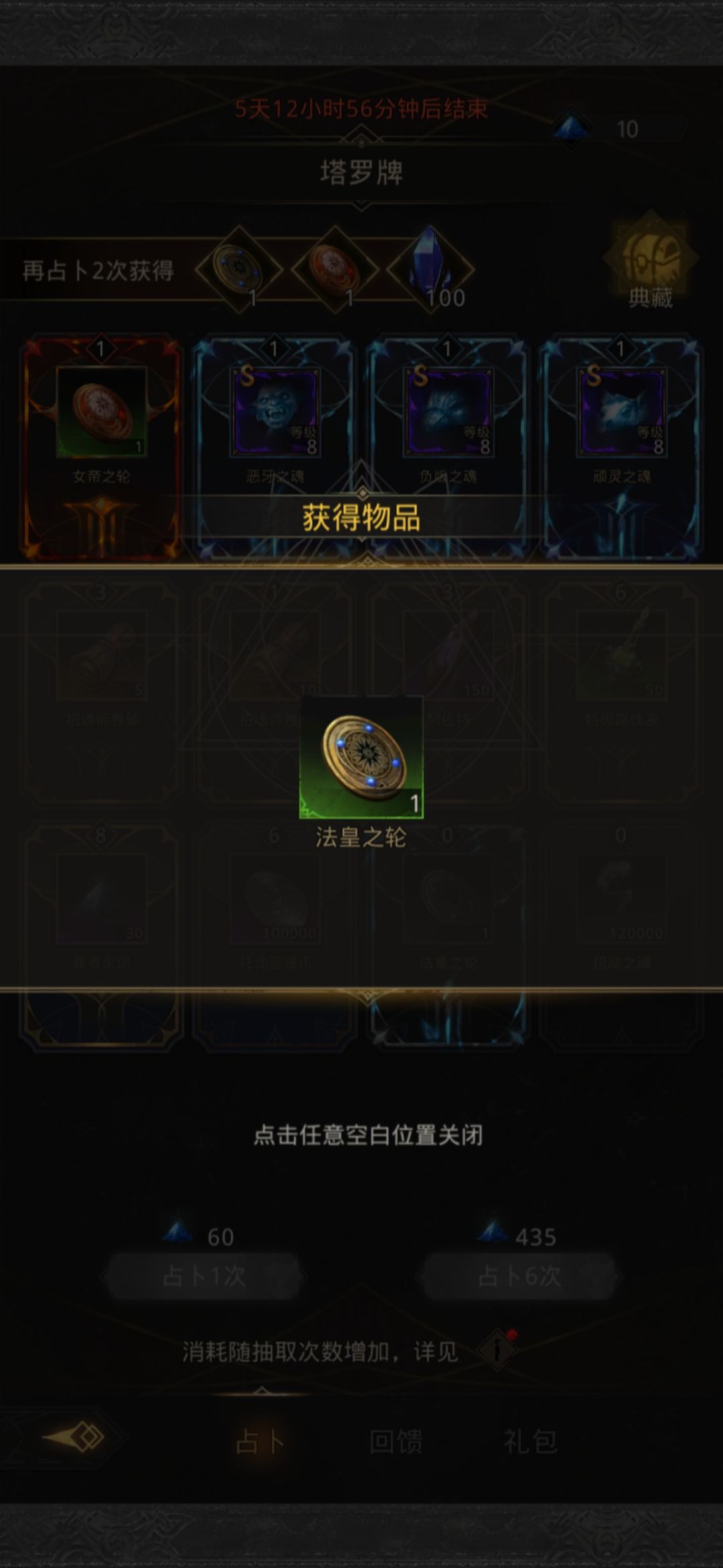 今天也是狗运满满啊 1